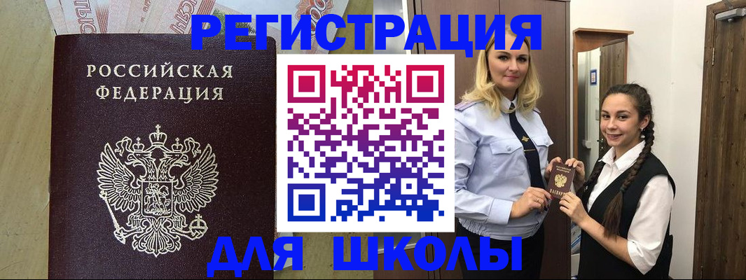 прописка в квартире в Туринске