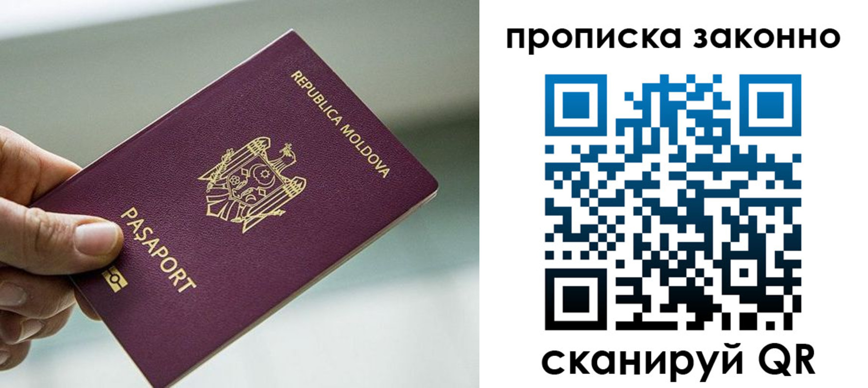 временная регистрация недорого в Туринске