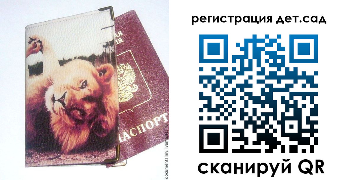 купить прописку в Туринске