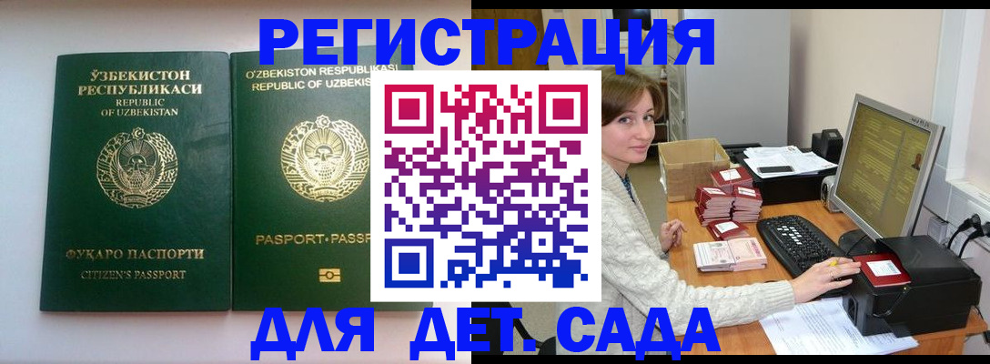 купить прописку в Туринске
