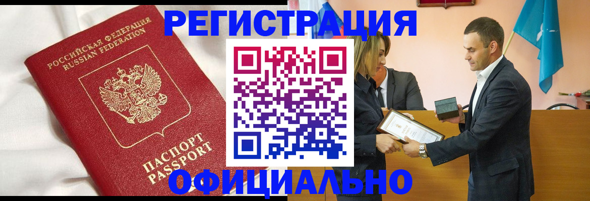 прописка от собственника в Туринске