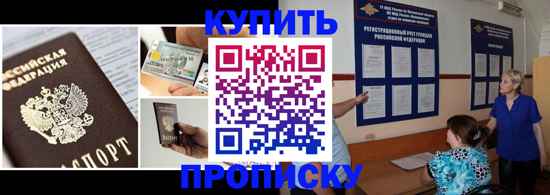 временная регистрация госуслуги в Туринске